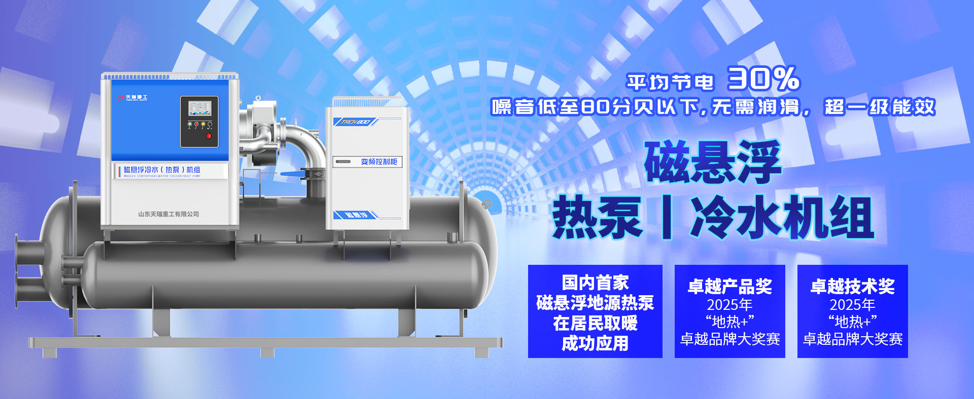 濟(jì)寧星志重工機(jī)械有限公司